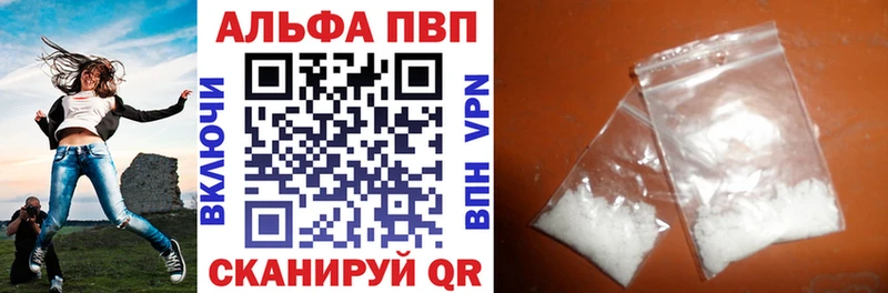 Где продают наркотики Покачи Канабис Псилоцибиновые грибы Alpha PVP Гашиш Мефедрон