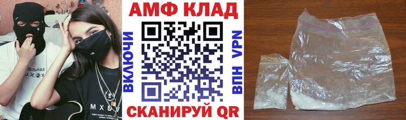 MEGA рабочий сайт  Покачи  Амфетамин VHQ  мориарти наркотические препараты  магазин продажи  
