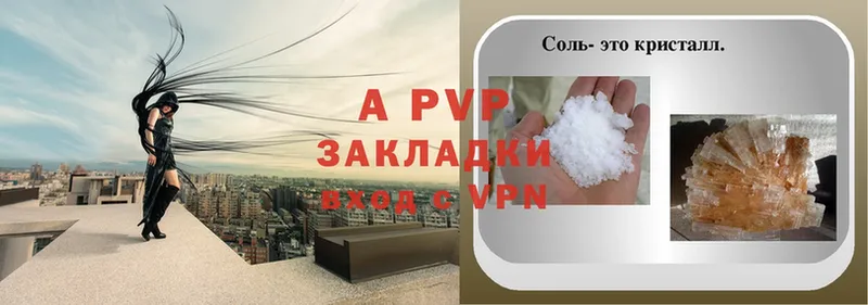 закладка  кракен ССЫЛКА  Alfa_PVP Соль  Покачи 