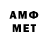 Метамфетамин витя MR. TERARIST