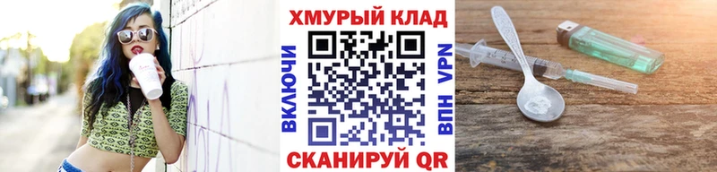 Героин хмурый  Покачи 