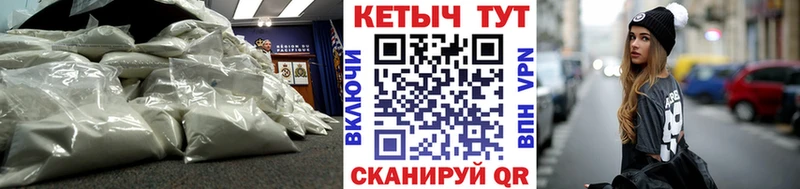 Кетамин ketamine  хочу   Покачи 