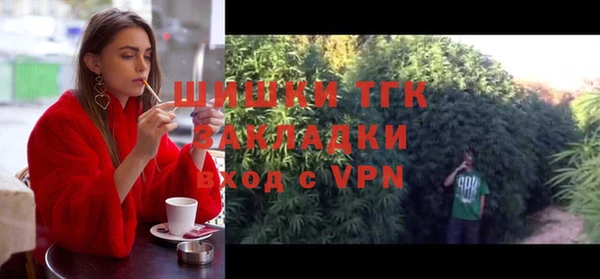 экстази Михайловск