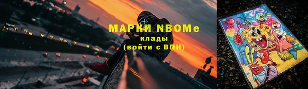 мефедрон Наволоки