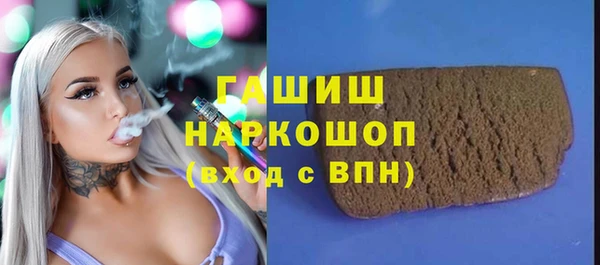 мефедрон Наволоки