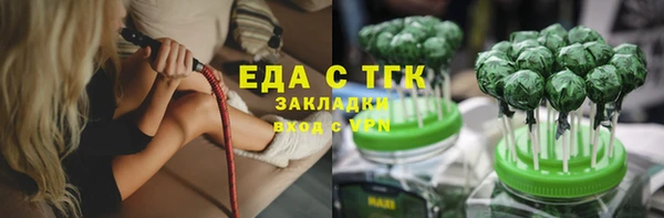 мефедрон Наволоки