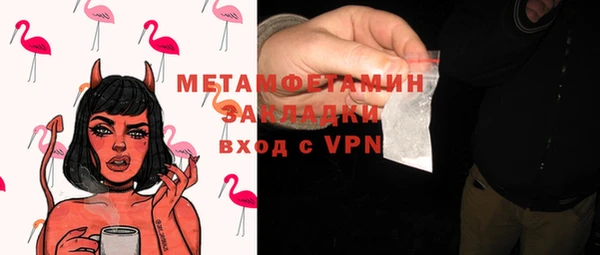 кокаин перу Очёр