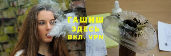 мефедрон Наволоки