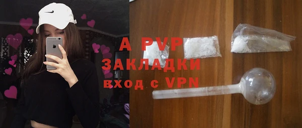 мефедрон Наволоки