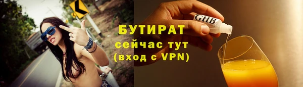 таблы Павловск