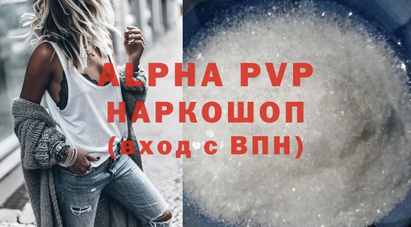 apvp Навашино