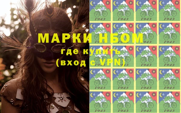 экстази Михайловск