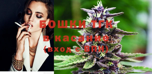 мефедрон Наволоки