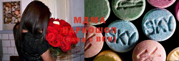 экстази Михайловск
