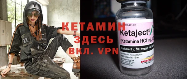 альфа пвп Надым
