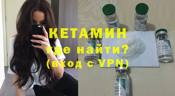 мефедрон Наволоки