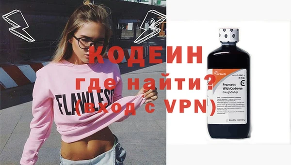 альфа пвп Надым