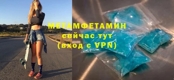 альфа пвп Надым