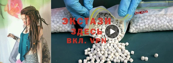 экстази Михайловск