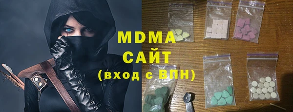 мефедрон Наволоки