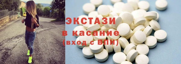 таблы Павловск