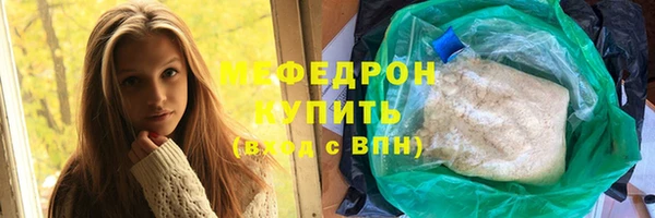 альфа пвп Надым