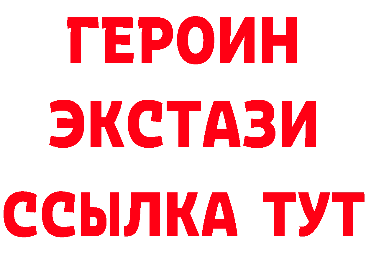 Бутират BDO 33% рабочий сайт shop hydra Покачи