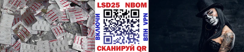 LSD-25 экстази ecstasy  купить  сайты  Покачи 