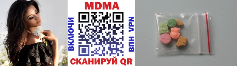 kraken рабочий сайт  Покачи  MDMA Molly 