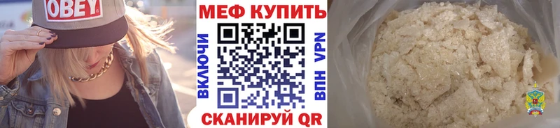 kraken ONION  Покачи  МЕФ mephedrone  закладки 