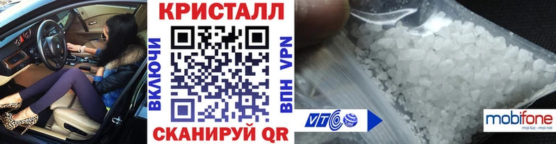 МЕТАМФЕТАМИН кристалл blacksprut ссылка Покачи