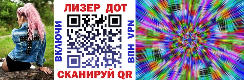 дарнет шоп  Покачи  Марки 25I-NBOMe 1,8мг 