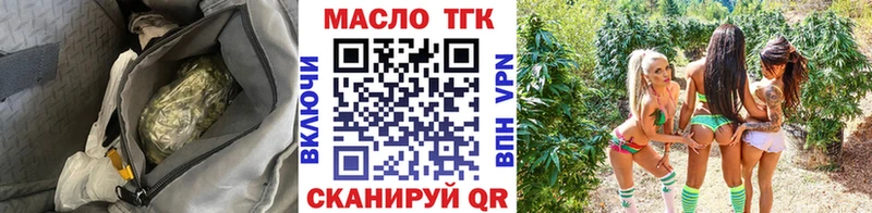 Дистиллят ТГК вейп  Покачи 