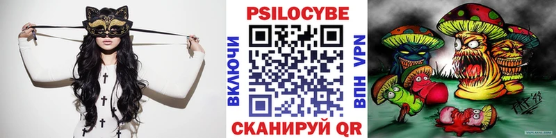 Галлюциногенные грибы Magic Shrooms купить сайты Покачи